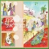 ⁦עשר המכות ערכה לגיל הרך וכיתות א' - ד'⁩ – תמונה ⁦2⁩