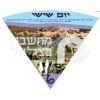 ⁦בריאת העולם - פלקט עגול קוטר 36 ס"מ⁩ – תמונה ⁦5⁩