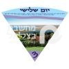 ⁦בריאת העולם - פלקט עגול קוטר 36 ס"מ⁩ – תמונה ⁦6⁩
