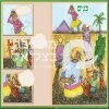 ⁦עשר המכות ערכה לגיל הרך וכיתות א' - ד'⁩ – תמונה ⁦10⁩