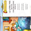 ⁦סידור תפילה לגיל הרך - כריכה קשה⁩ – תמונה ⁦2⁩