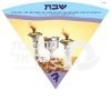 ⁦בריאת העולם - פלקט עגול קוטר 36 ס"מ⁩ – תמונה ⁦8⁩