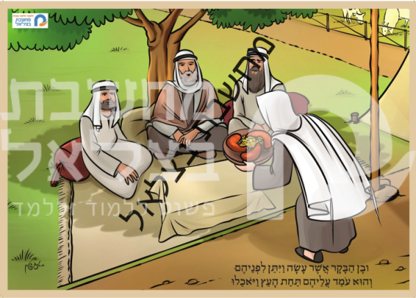 ⁦תמונות ברצף הכנסת אורחים של אברהם אבינו⁩ – תמונה ⁦9⁩