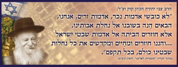 ⁦וידוי יום כיפור⁩ – תמונה ⁦2⁩