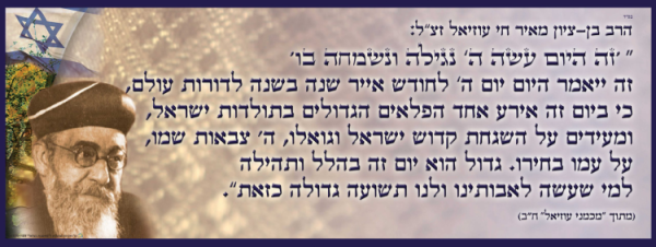 ⁦וידוי יום כיפור⁩ – תמונה ⁦3⁩