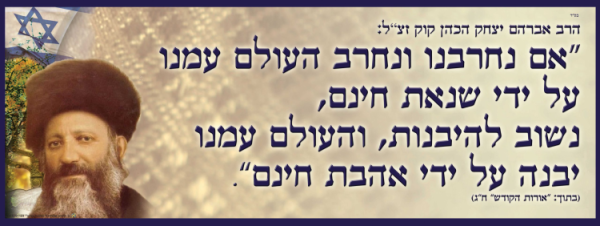 ⁦וידוי יום כיפור⁩ – תמונה ⁦5⁩