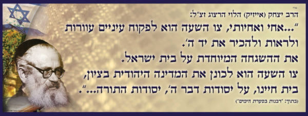 ⁦וידוי יום כיפור⁩ – תמונה ⁦6⁩