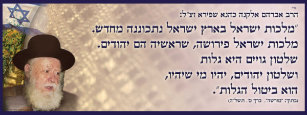 ⁦וידוי יום כיפור⁩ – תמונה ⁦7⁩
