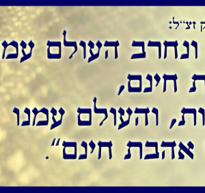 כרזות - היגדים רבני הציונות הדתית (8 כרזות גודל 63/23),ערכת הגידים 8 כרזות